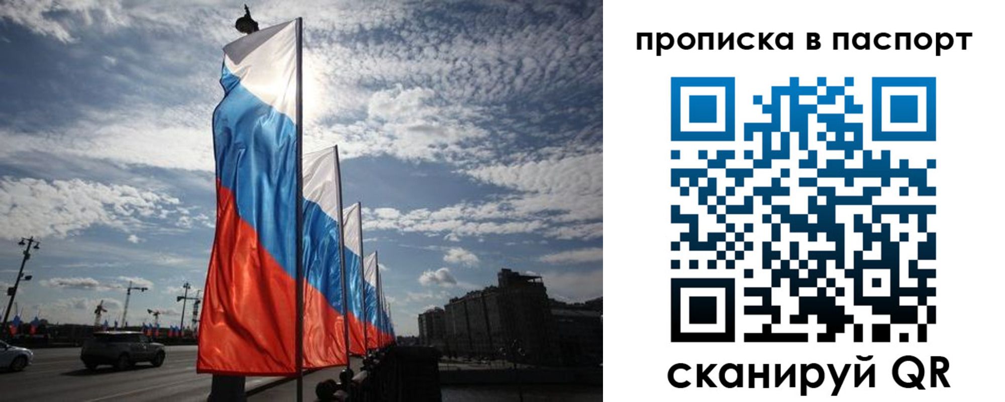 прописка ребенка в Ковдоре