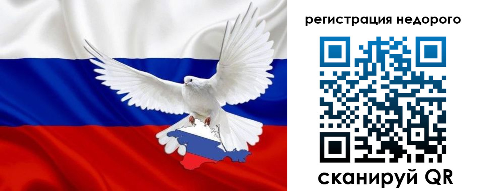 прописка для военкомата в Ковдоре