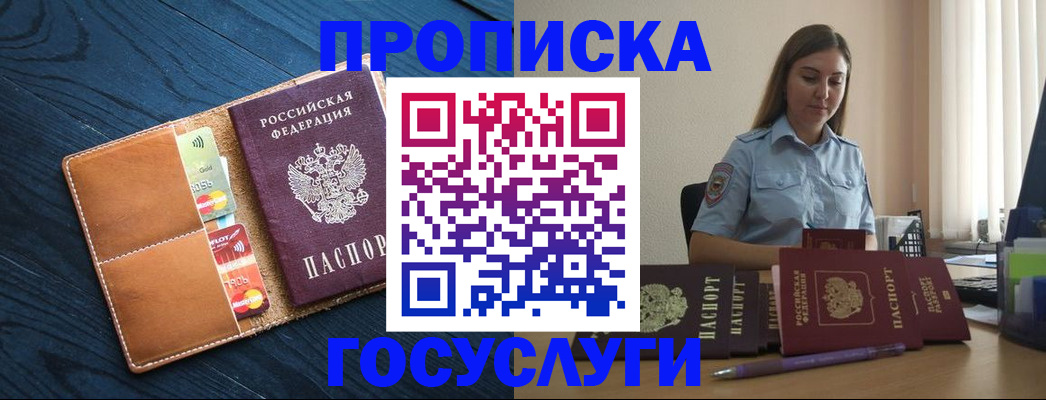 миграционный учет в Ковдоре