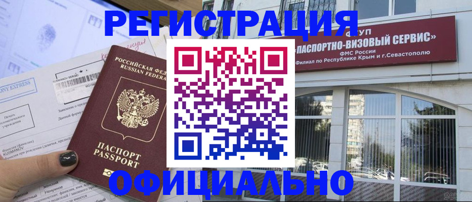 прописка поиск в Ковдоре