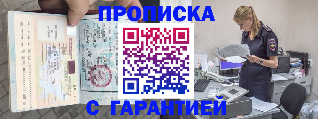 пропишу в квартире в Ковдоре